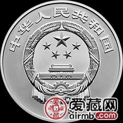2018吉祥文化金银纪念币30克彩色银币