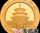 兴业银行成立30周年金银纪念币8克熊猫加字金币