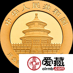 興業(yè)銀行成立30周年金銀紀(jì)念幣8克熊貓加字金幣