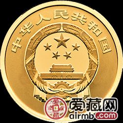 2018吉祥文化金銀紀(jì)念幣5克金幣