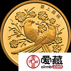 2018吉祥文化金银纪念币5克金币