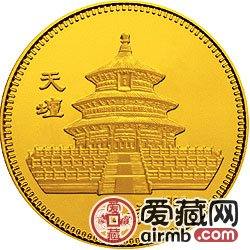 中国壬戌（狗）年金银纪念币8克刘继卣所绘《立犬图》金币