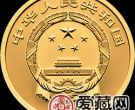 2018吉祥文化金银币5克榴开百子金币