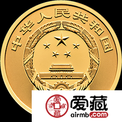 2018吉祥文化金银币5克榴开百子金币