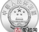 马可·波罗金银币15克马可·波罗头像、北京风景银币