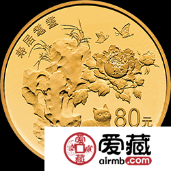 2018吉祥文化金银币5克寿居耄耋金币