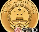 2018吉祥文化金银币5克寿居耄耋金币