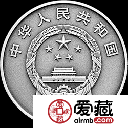 中央美术学院建校100周年金银币30克银币