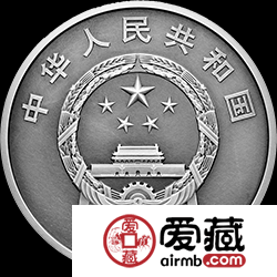 中央美術學院建校100周年金銀幣1公斤銀幣