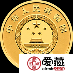 中央美術(shù)學(xué)院建校100周年金銀幣8克金幣