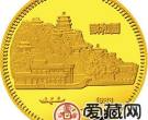 中国癸亥猪年金银币8克徐悲鸿所绘《双猪图》金币