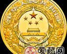 2018中国戊戌狗年金银币10公斤金币