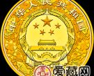 2018中国戊戌狗年金银币2公斤金币