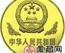 1983年版熊猫金银铜币12.7克大熊猫铜币