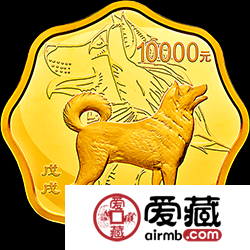 2018中国戊戌狗年金银币1公斤梅花形金币