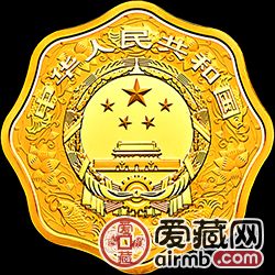 2018中国戊戌狗年金银币1公斤梅花形金币