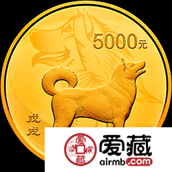 2018中国戊戌狗年金银币500克金币