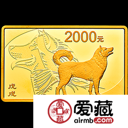 2018中国戊戌狗年金银币150克长方形金币