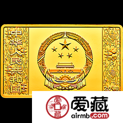 2018中国戊戌狗年金银币150克长方形金币