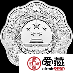 2018中国戊戌狗年金银币30克梅花形银币