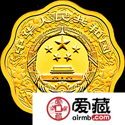 2018中国戊戌狗年金银币15克梅花形金币