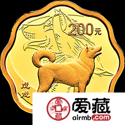 2018中国戊戌狗年金银币15克梅花形金币