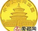 1983年版熊猫金银铜币1/4盎司大熊猫金币