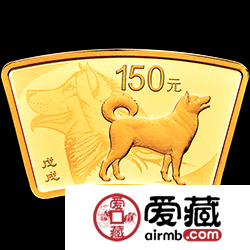 2018中国戊戌狗年金银币10克扇形金币