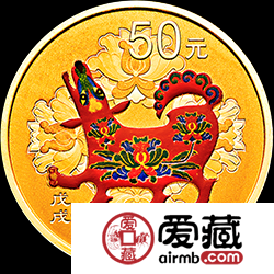 2018中国戊戌狗年金银币3克彩色金币