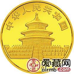 1983年版熊猫金银铜币1盎司大熊猫金币