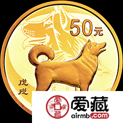 2018中国戊戌狗年金银币3克金币