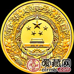 2018中国戊戌狗年金银币3克金币