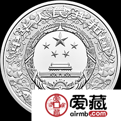 中国戊戌狗年金银币30克银币