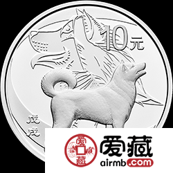 中国戊戌狗年金银币30克银币