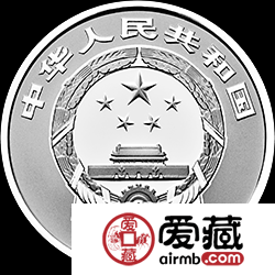 2018年贺岁纪念币福字银币