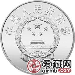 中国杰出历史人物金银币22克将军俑银币