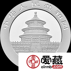 2018年熊貓金銀幣30克熊貓銀幣