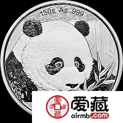 2018年熊猫金银币150克熊猫银币