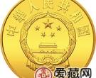 中国杰出历史人物金银币1/3盎司秦始皇金币