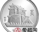 中国甲子鼠年金银纪念币15克齐白石所绘《鼠与秋实》银币