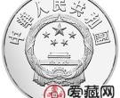 中国杰出历史人物金银币22克陈胜、吴广银币