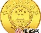 中国杰出历史人物金银币1/3盎司孔子金币