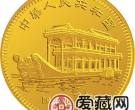 中国乙丑牛年金银币8克韩滉所绘《五牛图》局部金币