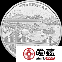 庆祝改革开放40周年金银币150克一带一路银币