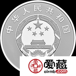 庆祝改革开放40周年金银币150克一带一路银币