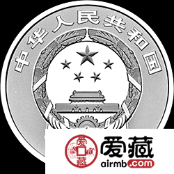 中国戏曲艺术黄梅戏金银币15克彩色银币
