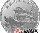 中国乙丑牛年金银币15克韩滉所绘《五牛图》局部银币