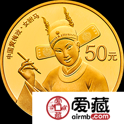 中國戲曲藝術黃梅戲金銀幣3克女駙馬金幣