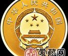 金砖国家领导人厦门会晤金银币3克金币