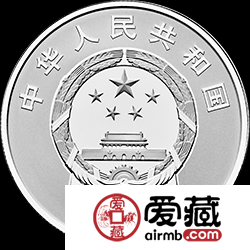 中国人民解放军建军90周年金银币15克战略支援部队军人形象银币